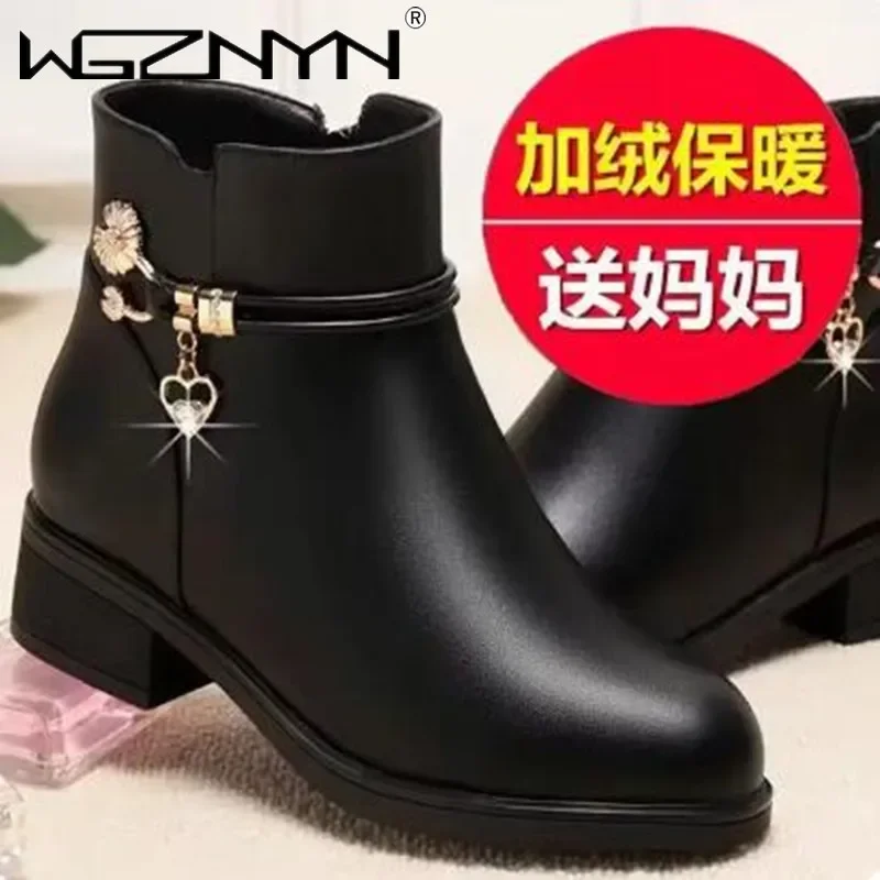 Women'S Shoes Chelsea - 패션 부드러운 가죽 어머니 면화 가을
