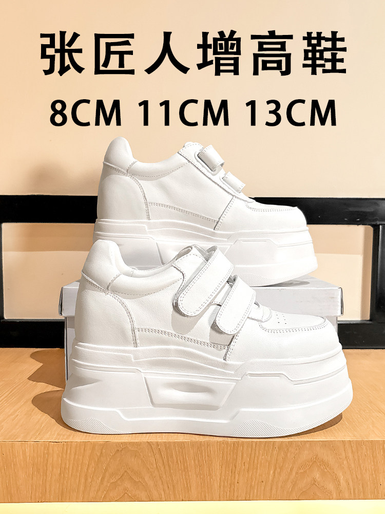 ZJR 8-13cm 여성용 이너 리프트 슈즈 보이지 않 - Platform Sneakers Chunky 리뷰 및 가격