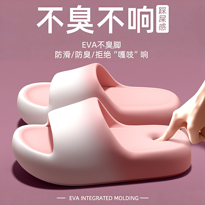 2025년 여름용 남녀 공용 욕실 샤워 EVA 두꺼운  - Women'S Shoes To Men'S Size 리뷰 및 가격