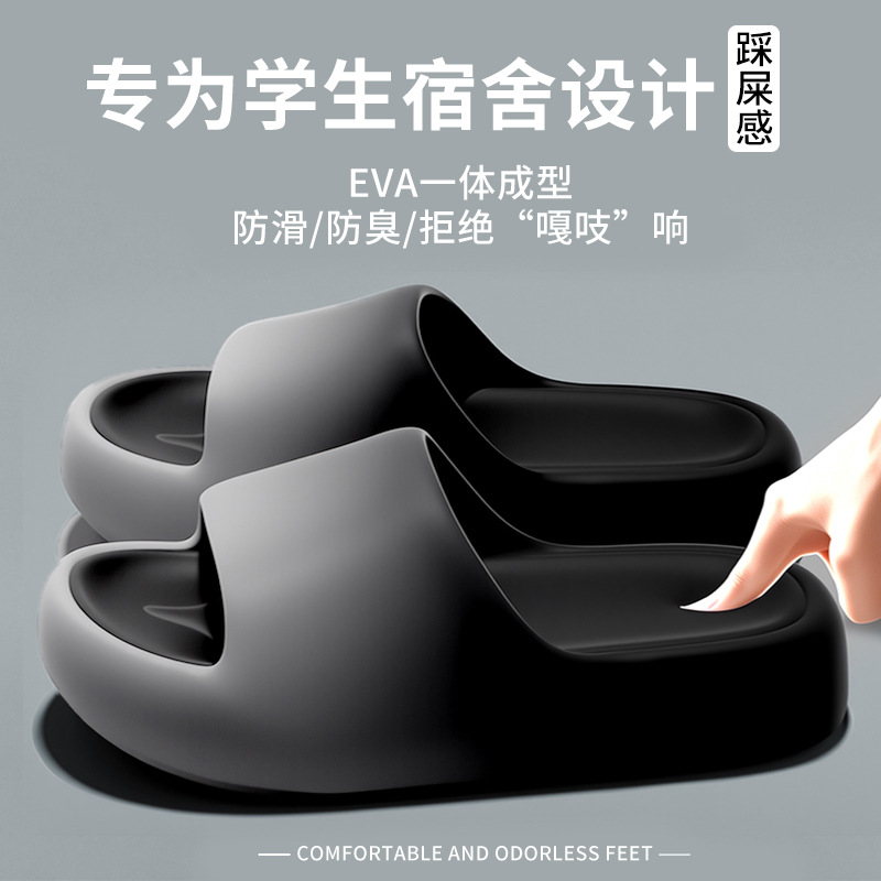 2025년 여름용 남녀 공용 욕실 샤워 EVA 두꺼운  - Women'S Shoes To Men'S Size 리뷰 및 가격