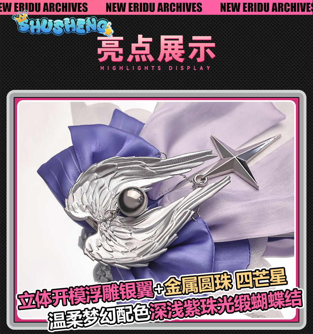 게임 Zenless Zone Zero Remielle  - Women Shoes Xxl 리뷰 및 가격
